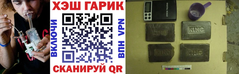 Виды наркоты Чапаевск Кокаин  A PVP  Гашиш  МЕФ 