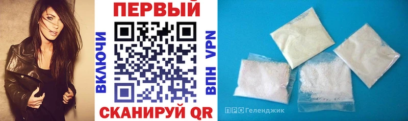 АМФ 97%  MEGA онион  Чапаевск 