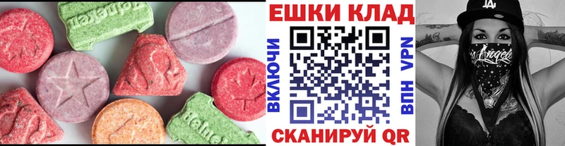 ЭКСТАЗИ 250 мг  что такое   Чапаевск 