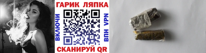 Гашиш Cannabis  Чапаевск 