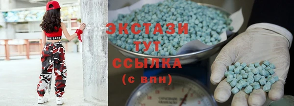экстази Новокубанск