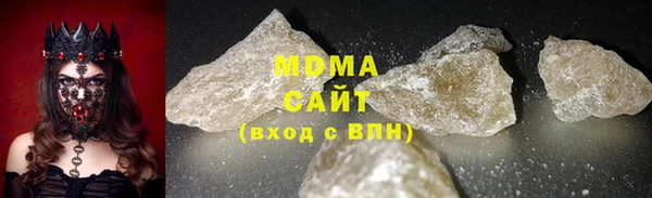 трава Армянск