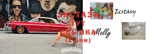 сатива Алексеевка
