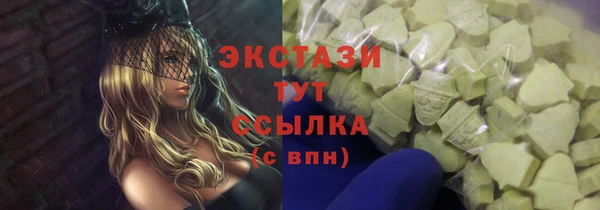 бутират Алзамай