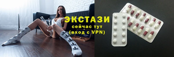 бутират Алзамай