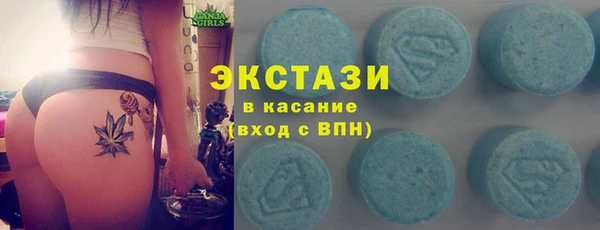 дистиллят марихуана Новозыбков