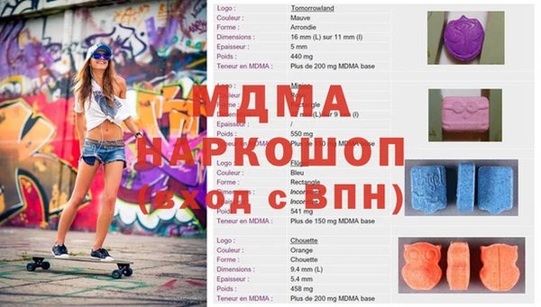 сатива Новодвинск