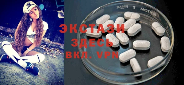 дистиллят марихуана Новозыбков