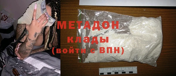 экстази Новокубанск
