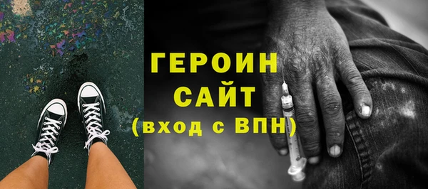 трава Армянск