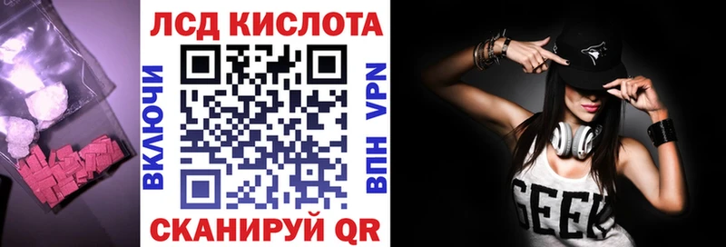 Лсд 25 экстази ecstasy  Чапаевск 