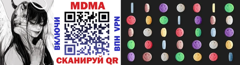где купить наркотик  Чапаевск  MDMA VHQ 