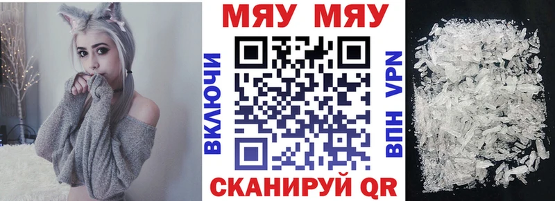 МЕФ мука Чапаевск