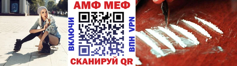 МЕТАМФЕТАМИН витя Чапаевск