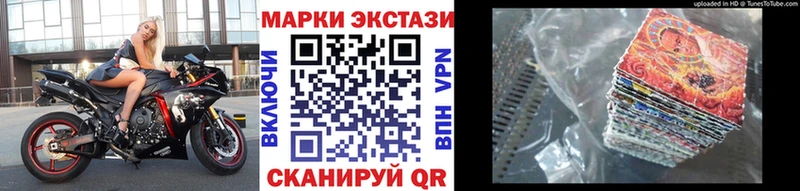 купить наркотик hydra tor Марки 25I-NBOMe 1,8мг Чапаевск