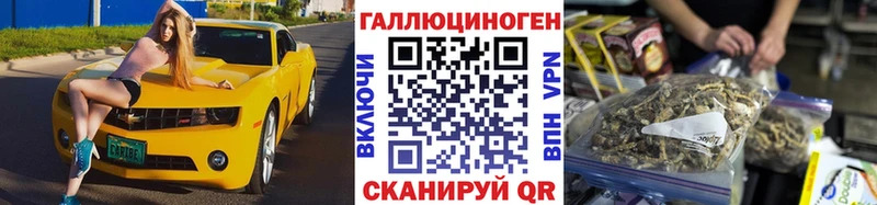 Галлюциногенные грибы Magic Shrooms  Чапаевск 